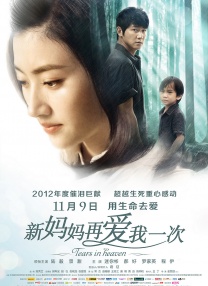 国产污污